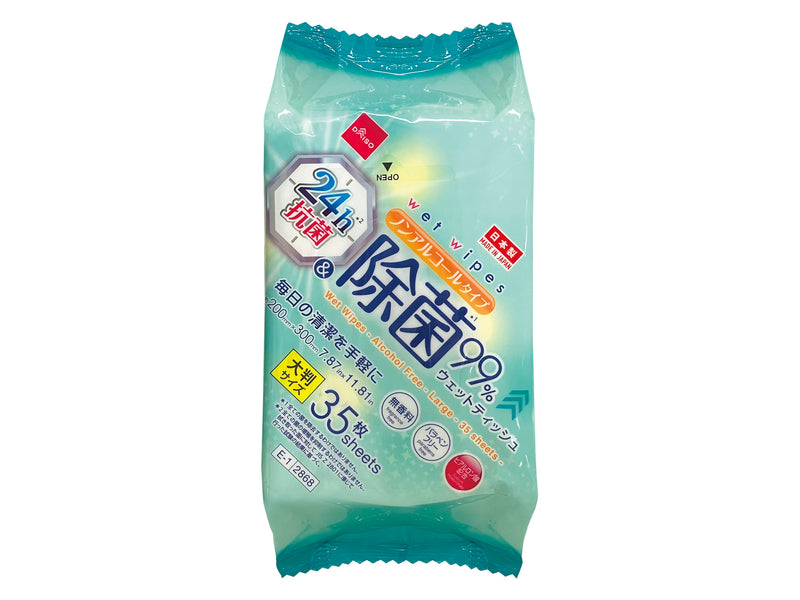 ノンアルコール除菌ウェットシート(大判、35枚、24h抗菌)