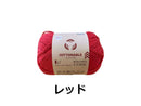 毛糸（コットナブル、レッド）