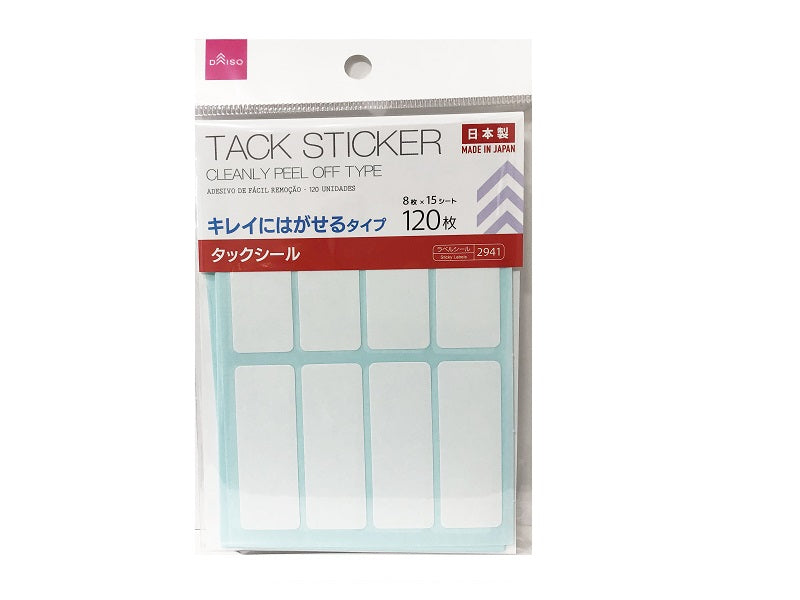タックシール キレイにはがせるタイプ 120枚 - 100均 通販 ダイソーネットストア【公式】
