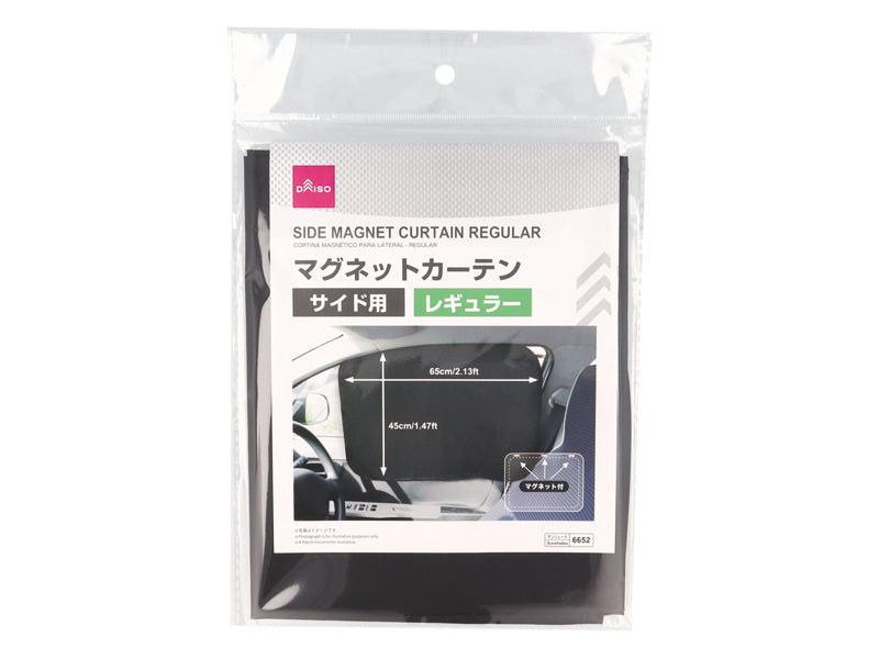サイド用マグネットカーテン（レギュラー）