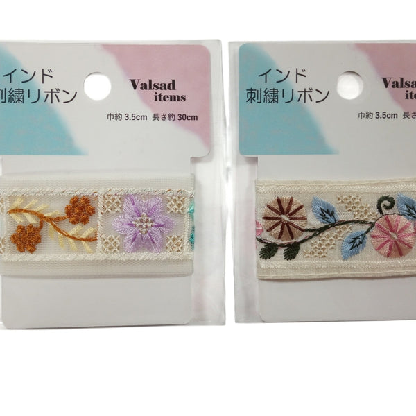 インド刺繍リボン専用 インド刺繍リボン（EL1005） - 100均 通販 ダイソーネットストア