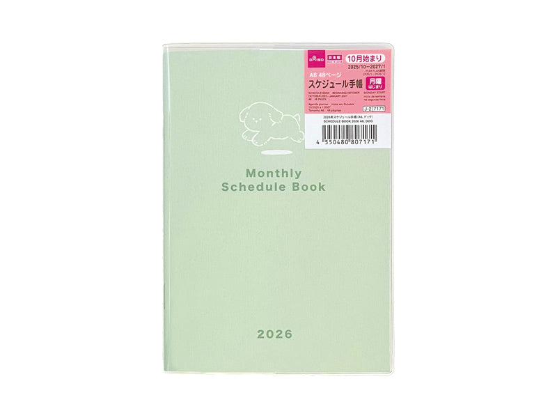 ２０２６年スケジュール手帳（Ａ６、ドック）