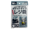 ポケットタイプレジ袋　Ｍ　２１枚　黒
