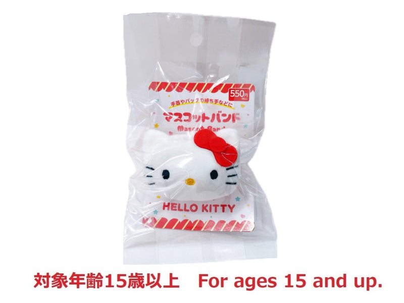 マスコットバンド　キティ　スタンダード