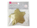 グリッタースター飾り（ゴールドカラー、１２枚）