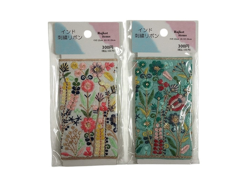 インド刺繍リボン（EL3009） - 100均 通販 ダイソーネットストア