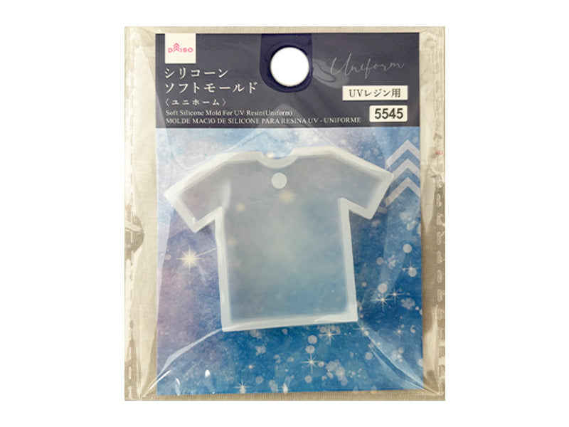 ＵＶレジン用シリコーンソフトモールド（ユニホーム）