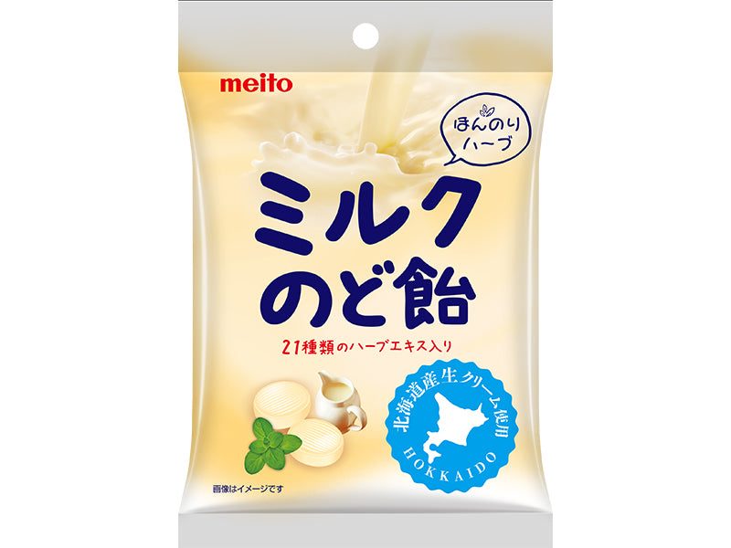 名糖産業　ミルクのど飴　５０ｇ