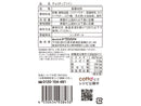 ドウシシャ　チョコチップツイン　１５ｇ