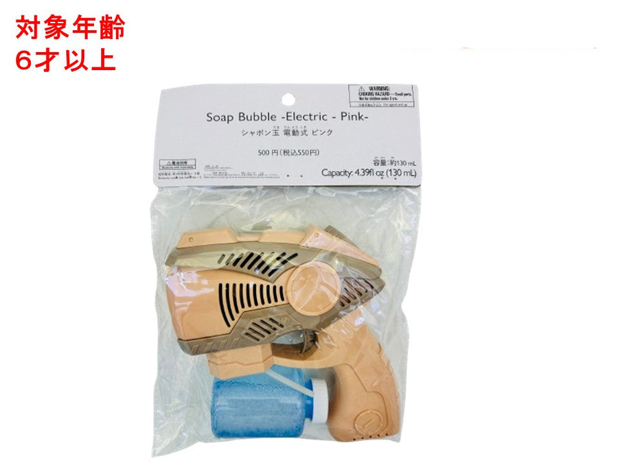 【新品未使用】ダイソー シャボン玉バブルガン 13個セット　電動／シャボン液付き imgrc0093800244.jpg?fitin=272:272