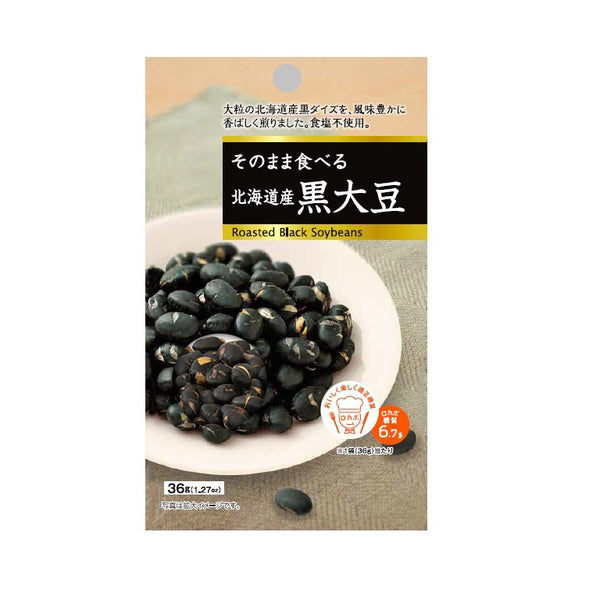友口 北海道産黒大豆 36g - 100均 通販 ダイソーネットストア【公式】