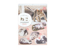 ２０２６年壁掛けカレンダー（Ａ２、２カ月、ねこ）