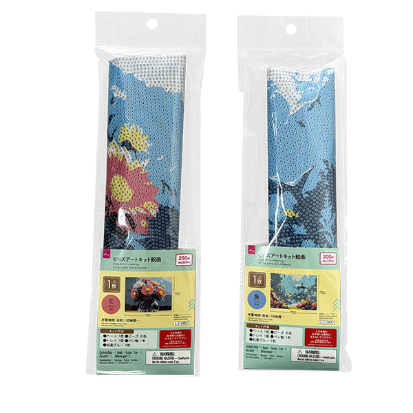 ビーズアートキット絵画（花／魚） - 100均 通販 ダイソーネットストア