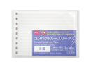 コンパクトルーズリーフ（Ｂ罫、４５枚）