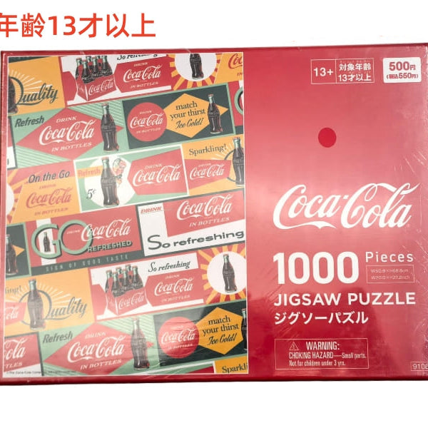 パズル、1000pcs（コカ・コーラ） - 100均 通販 ダイソーネット