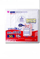 便利なポリ袋（乳白、５０号、１５枚）