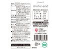 栄光堂ファクトリー　モフサンドぷよむにキウイグミ　５０ｇ