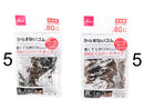 からまないゴム（ハードタイプ、黒、茶）