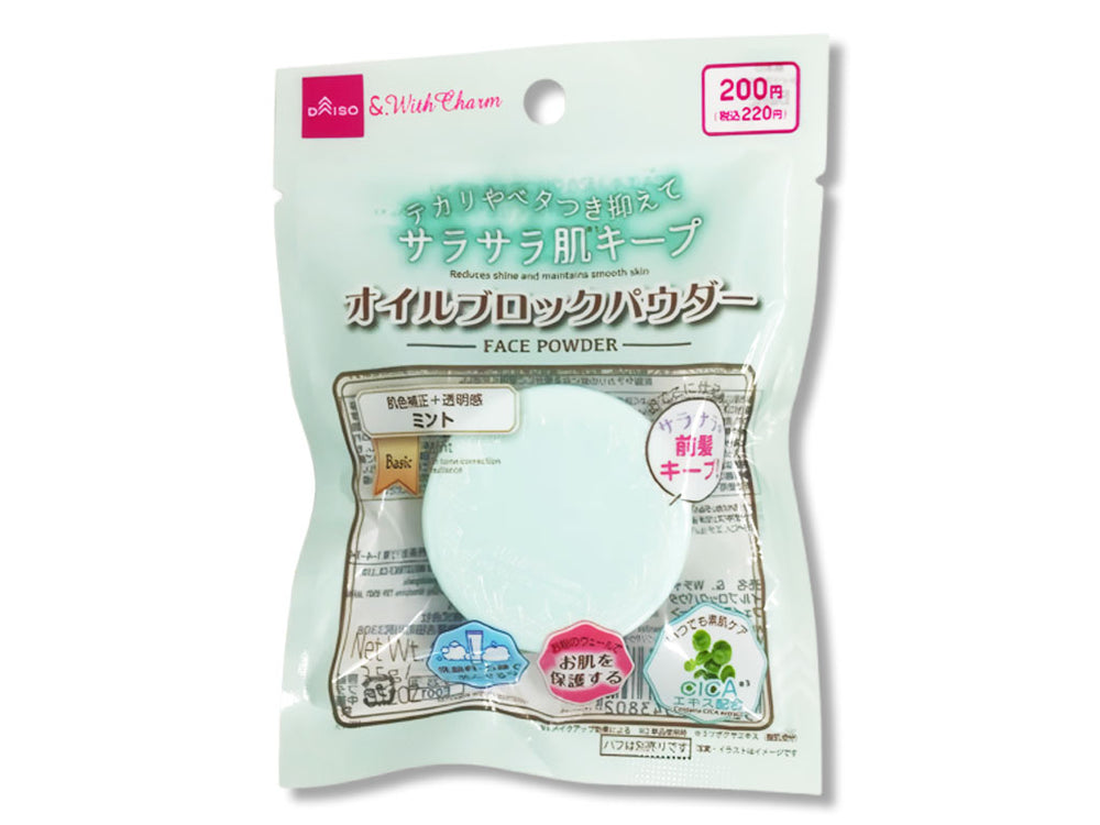 ＆．WithCharm オイルブロックパウダー ミント - 100均 通販