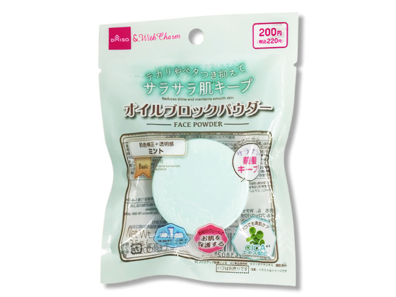 ＆．ＷｉｔｈＣｈａｒｍ　オイルブロックパウダー　ミント