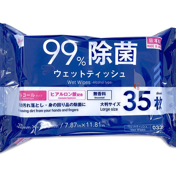 除菌ウェットティッシュ（アルコールタイプ、大判サイズ、35枚
