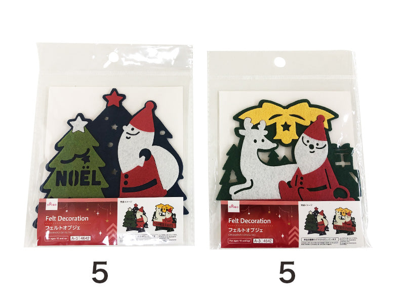 フェルトオブジェ（クリスマス）
