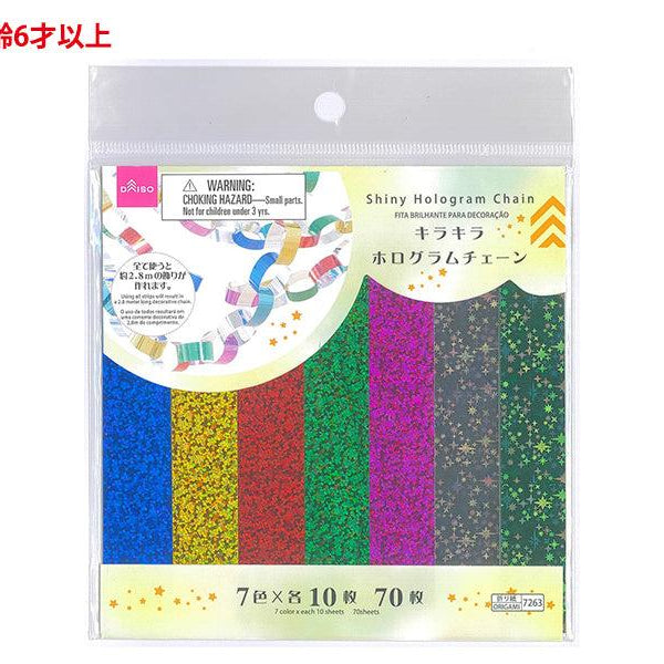 キラキラホログラムチェーン（70枚） - 100均 通販 ダイソーネット 