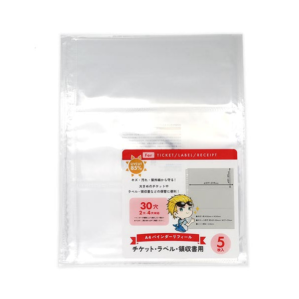 原産国：中国 材質：ポリプロピレン 商品サイズ：24.1cm ×30.4cm