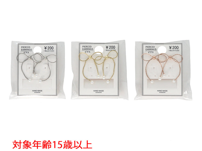 ピアス＿ＰＣ＿Ｄ１１２５０１５