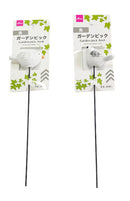 ガーデンピック（鳥）