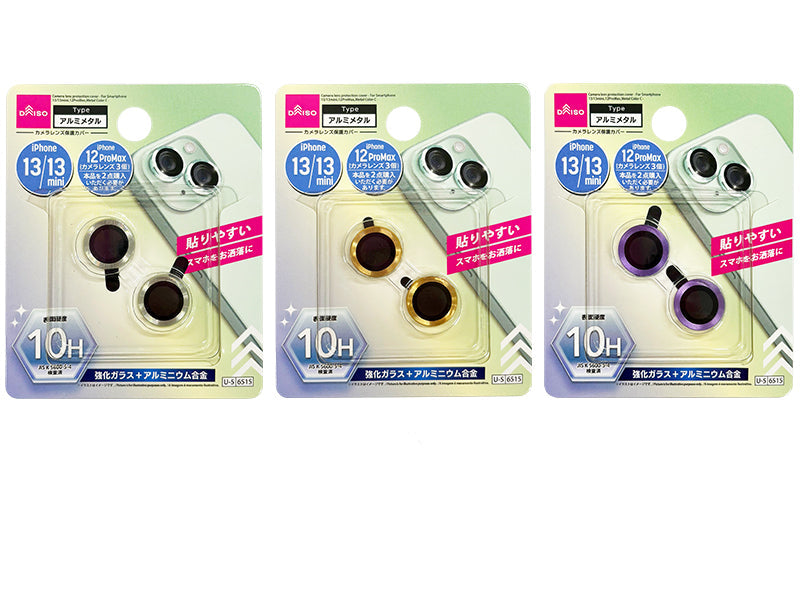 カメラレンズ保護カバー（アイフォーン用、１３／１３ｍｉｎｉ＆１２Ｐｒｏｍａｘ、メタルカラーＣ）