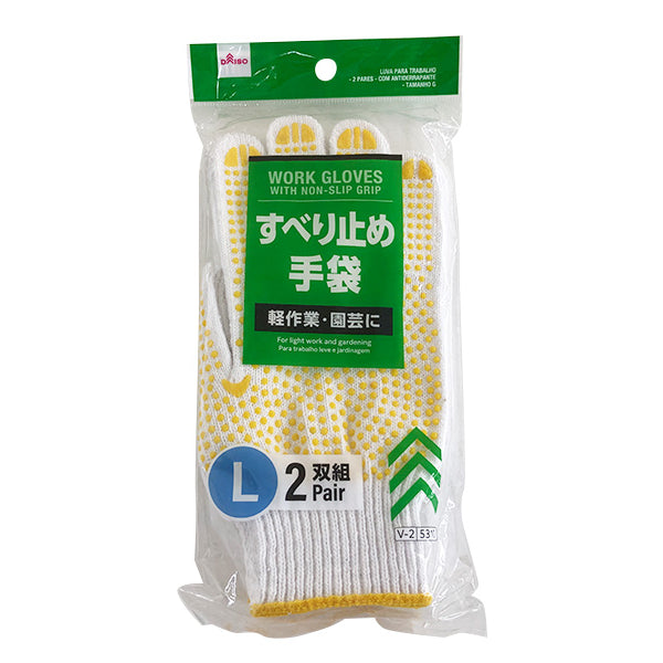 作業用手袋（2双組、すべり止め付、L） - 100均 通販 ダイソーネット
