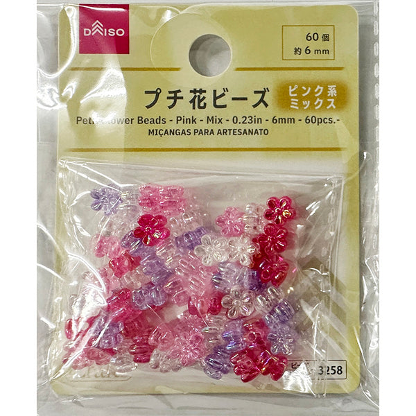 楽天市場】ガラスビーズフラワー さくら 全3色 4個 ym1-1775