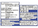 扇雀飴本舗　ノンシュガーブルーベリーのど飴　４０ｇ
