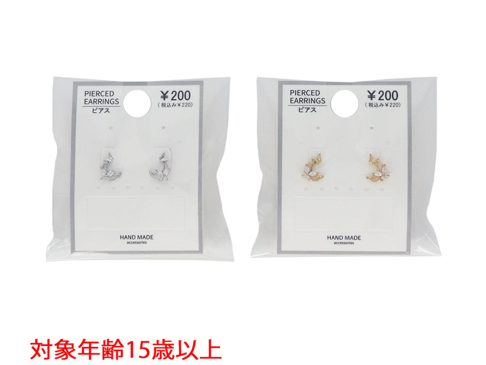 CZピアス＿PC＿D1125033 - 100均 通販 ダイソーネット