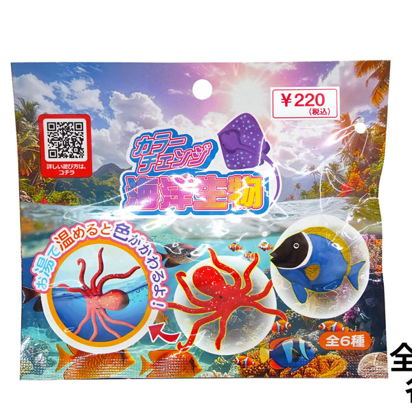 カラーチェンジ（海洋生物） - 100均 通販 ダイソーネットストア【公式】