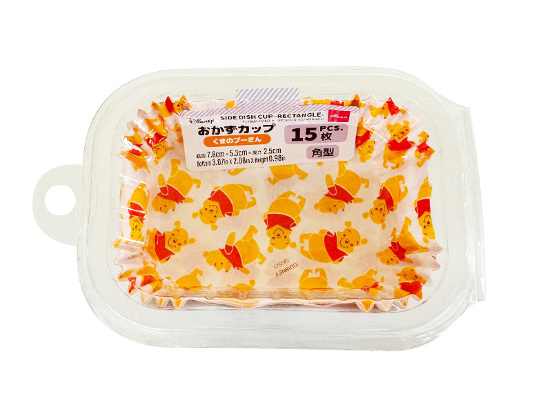 おかずカップ、１５枚（くまのプーさん）