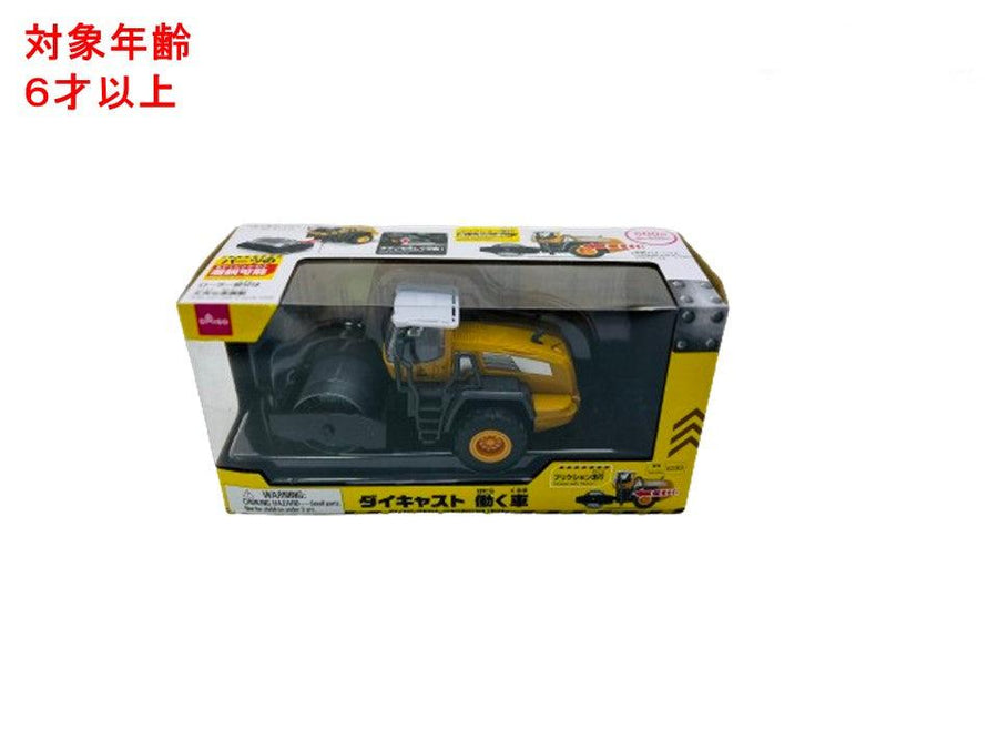 時代を彩ったアメ車達キーコントロールダイキャストカー　希少 時代を彩ったアメ車達キーコントロールダイキャストカー 希少