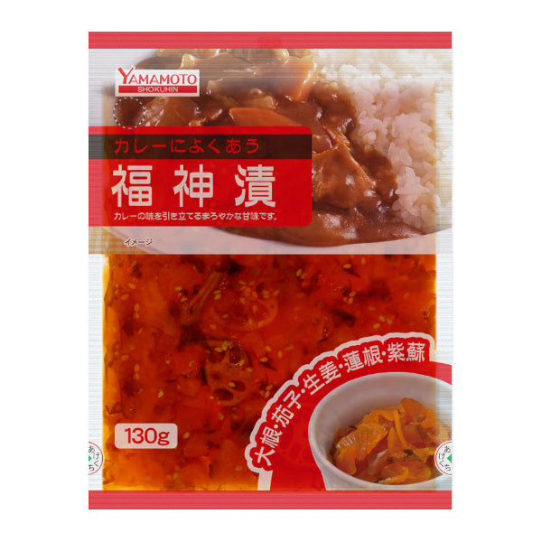 山本食品 カレーによくあう福神漬 130g - 100均 通販 ダイソー