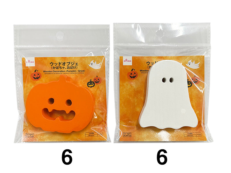 ハロウィンウッドオブジェ（かぼちゃ、おばけ）