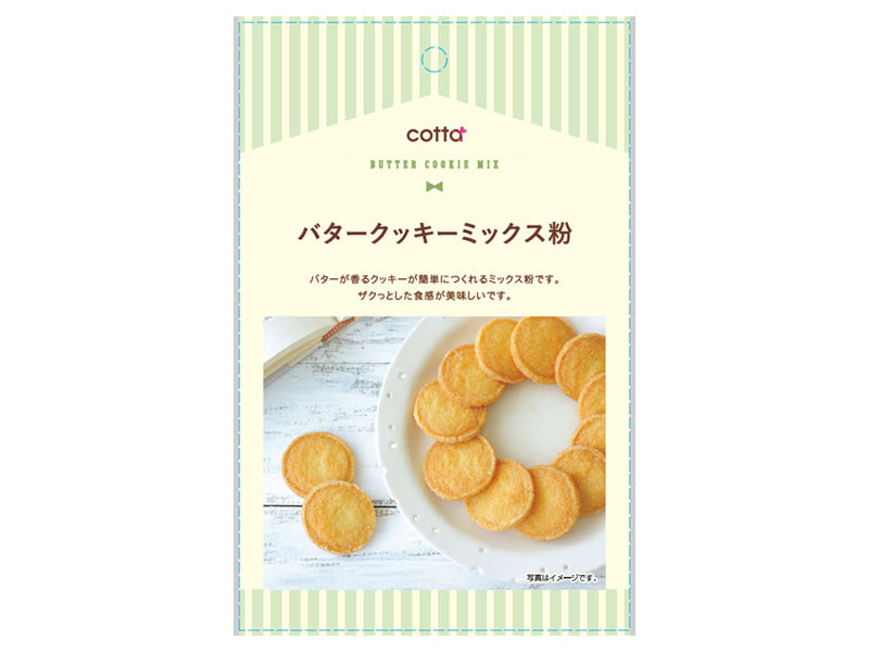 ドウシシャ　バタークッキーミックス粉　１００ｇ