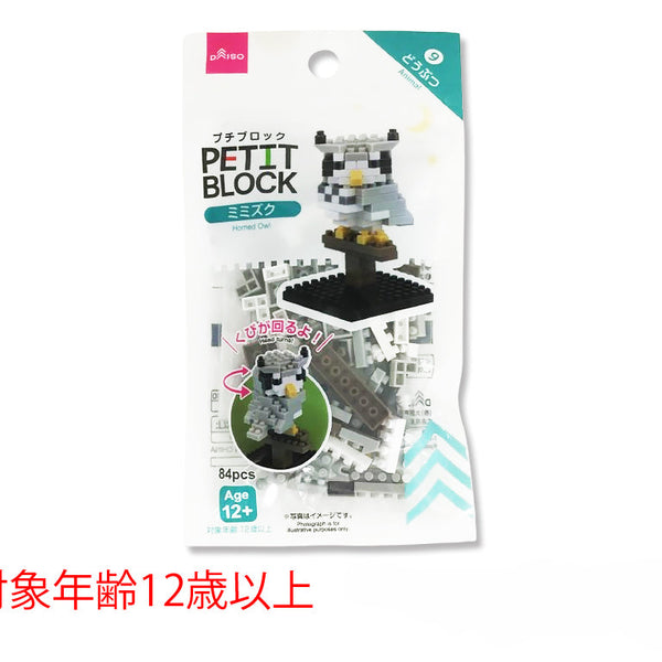 mibro【ミブロ】中古品8個まとめ売り 原産国：中国 材質：本体：ABS樹脂 商品サイズ：4.2cm ×6.7cm ×4.6cm