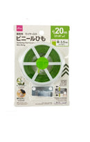 園芸用ワイヤー入ビニールひも（全長約２０ｍ）
