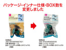 ペットボトル用使い分けジョウロ　２種類