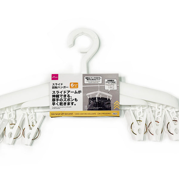 注！ハンガー　ダイソーで売ってます　転売不買 4550480575513_10.jpg?v=1739916936