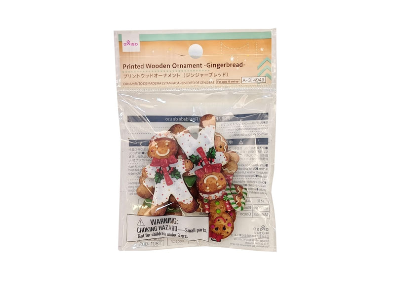 プリントウッドオーナメント（ジンジャーブレッド）