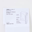 多機能クリップボード（Ａ４、ＢＫ）