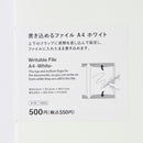 書き込めるファイル（Ａ４、ＷＨ）