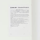 書き込めるファイル（Ａ４、ＷＨ）