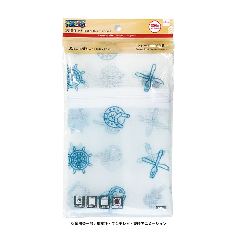 洗濯ネット（ＯＮＥ　ＰＩＥＣＥ、モチーフアイコン）